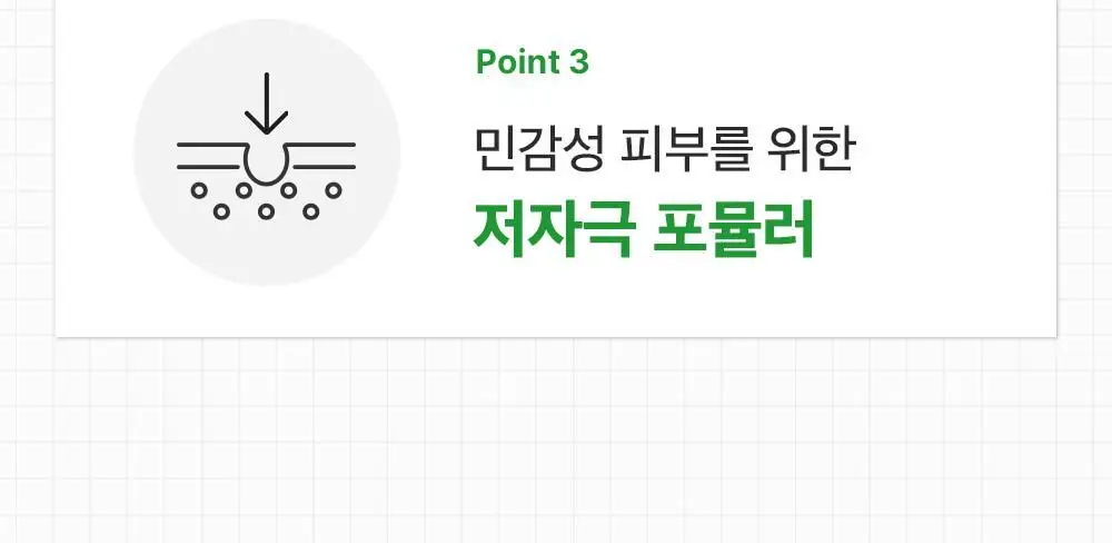 [모공케어] 성분에디터 그린토마토 NMN 포어 하이드로 수딩 토너 350ml 상세페이지 36